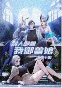 动画短片片单图鉴配图